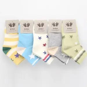 국내산 사계절 아동양말 남아 줄무늬별 5켤레묶음 유아 키즈 발목 어린이 여아 귀여운 세트