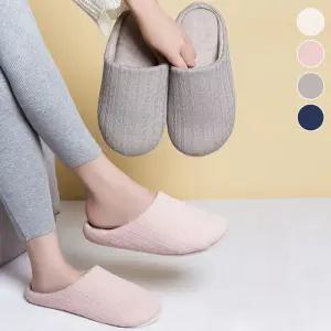 (무료배송) 남여공용 4컬러 부드러운면 소음방지 편한 실내슬리퍼