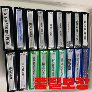 MVS 네오지오 카트리지 복제 게임