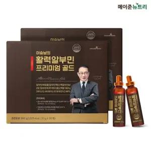 이승남의 활력알부민 프리미엄 골드 2박스 (60병)