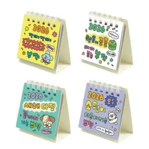 2026 부적 쪼꼬미 미니달력 (20개)탁상달력 탁상용달력 탁상용캘린더 데스크