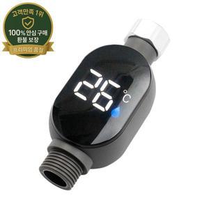 욕실 샤워 물 온도계 - LED 디스플레이 0 ℃ ~99 지능형 터치 작동 조절기