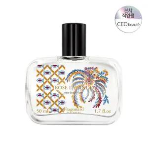 [공식수입] 프라고나르 로즈라방드 EDP 50ML