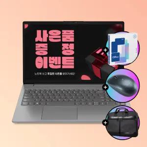 레노버 V15 G4 인텔 i5-13420H/8G/256G/WIN 11 가성비 사무용 노트북 (한컴 가방 마우스 증.정)