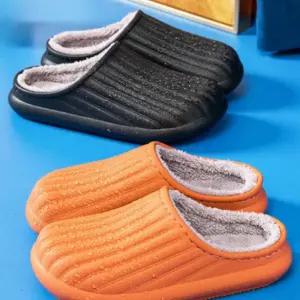 털슬리퍼 남자 털 슬리퍼 여성 할머니 사무실 실내화