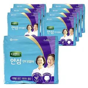 디펜드 안심 언더웨어 남여공용 성인 기저귀 팬티형 대형 8개입 x 8팩