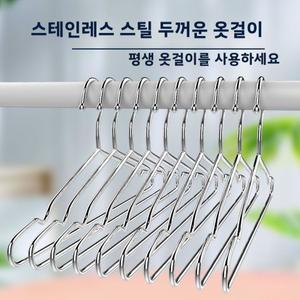 두꺼운 견고한 304 스테인리스 스틸 옷걸이 가정용 다림질 발코니용 특수 지지대