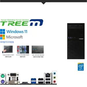 브랜드컴퓨터 트리엠 인텔 i5-7400 데스크탑 SSD장착 컴퓨터본체 윈도우11 DDR4