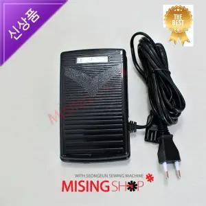 가정용미싱 라이온미싱 발판 속도조절 컨트롤러 페달