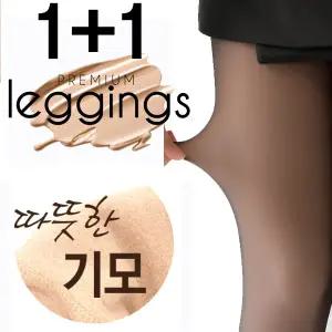 1+1 여성용 길이감 넉넉한 빅사이즈 착시팬티스타킹 기모스타킹 겨울