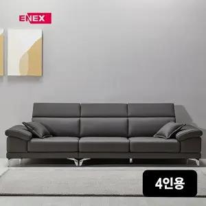 [에넥스]에넥스 모티브 이태리 천연소가죽 4인 소파