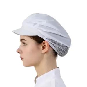 위생모 식품 공장 조리 위생 주방 모자 캡형/조리모/요리/한식/조리사/급식실/업소용/제빵/배식/급식/가게