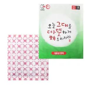 (150g 10개) 포켓 핫팩 대용량/군용/캠핑용/수능/키즈/부착형/핫보온대/캠핑/손등/어린이/방석형/가방/이불