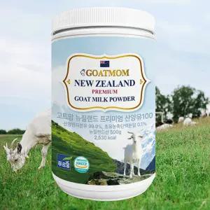 뉴질랜드 산양유 초유 단백질 보충제 분말 근력 프로틴 면역 식사대용 수유부 소화잘되는 간식