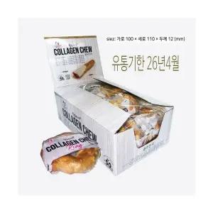 할인행사![헬로도기] 콜라겐츄-링 50g(1P)-유통기한 26년 4월 - 펫비투비 179770