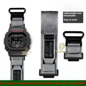 [호환품]카시오 호환 G-shock Dw5600 gw-m5610 Gw-b5600 GA2100 스포츠 나일론 캔버스 시계 밴드 남성용 다