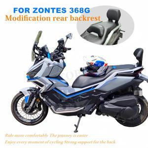 ZONTES 368G G 오토바이 개조용 뒷좌석 등받이 허리 받침 쿠션 비파괴 설치 부품