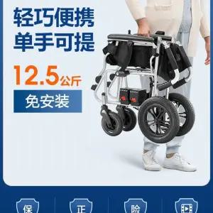 어르신 가벼운 초경량 접이식 편리한 전동휠체어 전동