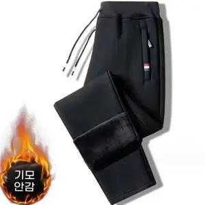 남성 조거 팬츠 따뜻한 밴딩 작업 남성 기모 바지 일자 겨울 트레이닝 츄리닝 운동 등산 야외
