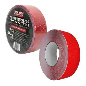blex 미끄럼방지 논슬립 테이프 적색 50mm x 15M 1개 / 욕실 타일 바닥 실외 계단 경사로