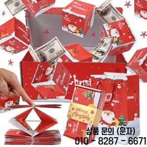 크리스마스 선물 상자 DIY 접이식 서프라이즈 돈 팝업 메리 새해