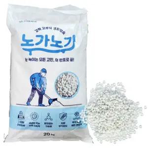 한국조달산업 중국산 제설제 대용량 제설용 벌크 노가노가 77 (염화칼슘) 20kg 1개