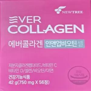 뉴트리 에버콜라겐 인앤업 비오틴 셀 750mg 56정 1세트