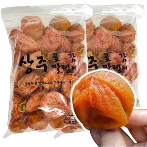 상주곶감 실속형 500g 1kg 300g 건시 곶감 반건시 선물세트 명절 선물