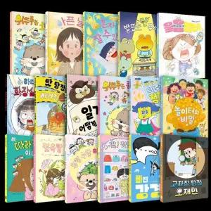 (책읽는곰) 678 읽기독립 17권 세트