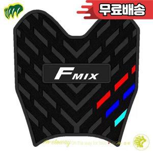 나인봇 전기자전거 F90 F35 고무 발판 미끄럼 방지 패드 바닥 매트 카펫 오토바이 페달 고밀착