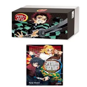 귀멸의 칼날 만화책 1-23권 박스 세트(PVC카드23장) + 외전 - 전24권