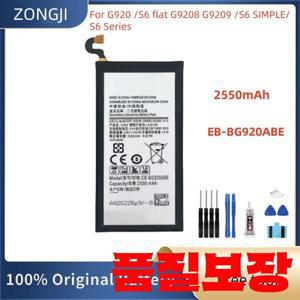 갤럭시 S6 휴대폰 배터리 +도구용 새 2550mAh EB-BG920ABE