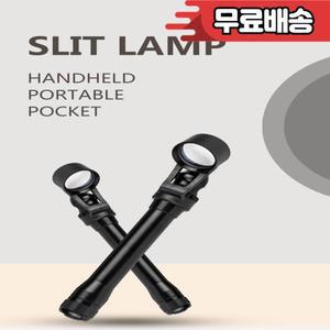 반려동물 수의사용 개 고양이 말 눈 검사 백내장 각막 안골 홍채 슬릿램프 휴대용 핸드헬드 확대경