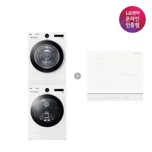LG 트롬 세탁기건조기 세트 + LG 디오스 오브제컬렉션 인덕션 (FX23WA-20WQ + BEI3QKHLOE)