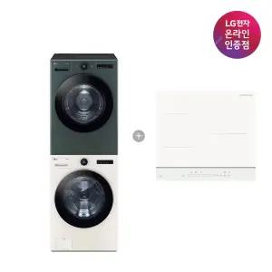 LG 트롬 오브제컬렉션 세탁기건조기 세트 + LG 디오스 인덕션 (FX24ENE-GNG + BEI3QKHLOE)