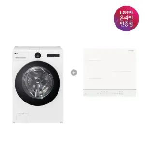 LG 트롬 오브제컬렉션 워시콤보 + LG 디오스 인덕션 (FH25WA + BEI3QKHLOE)