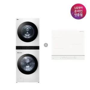 LG 트롬 오브제컬렉션 워시타워 + LG 디오스 인덕션 (W21WAM + BEI3QKHLOE)