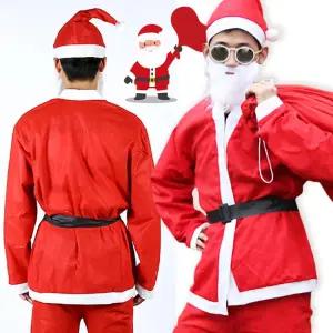 (5종세트) 크리스마스 산타복 상의 하의 모자 수염 벨트 아빠 산타 분장 옷/의상/복장/코스튬/
