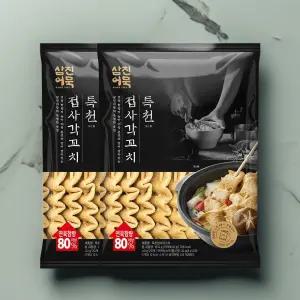 삼진어묵 연육 80% 특천 겨울간식 캠핑음식 접사각꼬치 x 2개