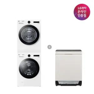 LG 트롬 세탁기건조기 세트 + LG 디오스 오브제컬렉션 식기세척기 (FX23WA-20WQ + DUE5BGL1E)