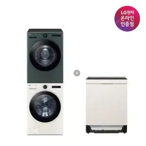 LG 트롬 오브제컬렉션 세탁기건조기 세트 + LG 디오스 식기세척기 (FX24ENE-GNG + DUE6BGL1E)