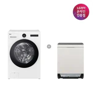 LG 트롬 오브제컬렉션 워시콤보 + LG 디오스 식기세척기 (FH25WA + DUE5BGL1E)
