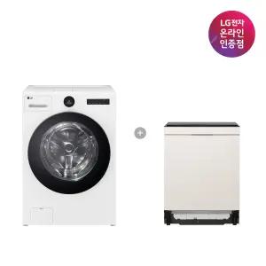 LG 트롬 오브제컬렉션 워시콤보 + LG 디오스 식기세척기 (FH25WA + DUE6BGL1E)