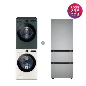 LG 트롬 오브제컬렉션 세탁기건조기 세트 + LG 디오스 김치톡톡 (FX24ENE-GNG + Z330MPSF11)
