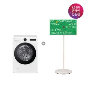 LG 트롬 오브제컬렉션 워시콤보 + LG 스탠바이미 2 (FH25WA + 27LX6TEGA)