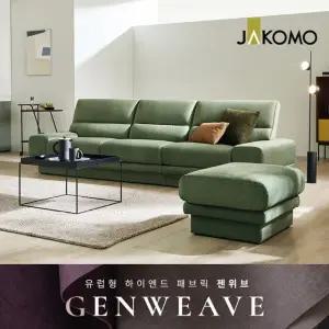 [자코모]메이미 4인 젠위브 패브릭 소파+스툴