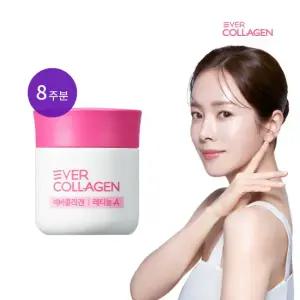 에버콜라겐 레티놀 A 2병  8주분)