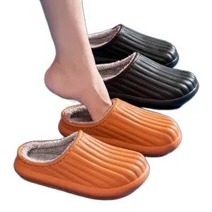 방수 겨울 털 슬리퍼 실내화 거실화 사무실 따뜻한 푹신한 방한 미끄럼방지