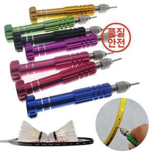 내구성 수리 스포츠 용품 스트링 콘 라켓 액세서리 배드민턴 그로멧 리무버