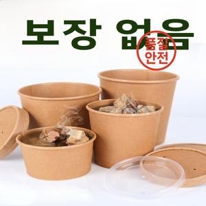 일회용 크라프트 종이 그릇 뚜껑 포함 빠른 서비스 아침식사 죽 테이크아웃 샐러드 컵 파스타 수프 용기